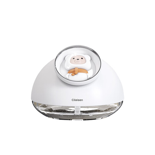 Cilaisen cute pet humidifier mini small home bedroom baby pregnant women office desktop car room air hydration USB portable ivory white plug-in