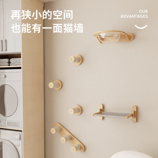 UXPET solid wood cat climbing frame wall-mounted cat wall-mounted cat jumping platform space capsule wall-mounted hammock is punched and does not occupy an area. Balcony combination one punched version