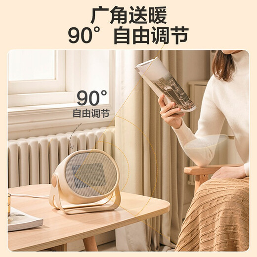 Bear Heater Heater Office Electric Heater Home Electric Heater Small Electric Heater Mini Hot Air Fan Student Desktop Heating Appliance Bedroom Companion DNQ-C05A1