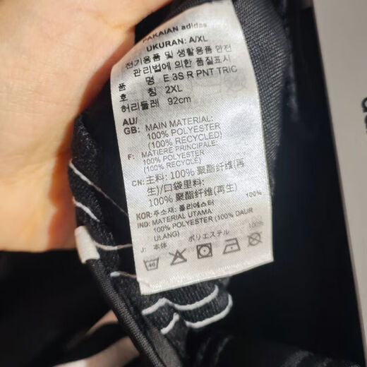 
Adidas official website official men's pants spring hoodies sports trousers fitness training pants men's fashion versatile classic pants EI9761/three stripes/open pants 2XL (185)