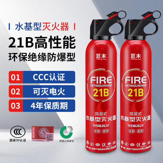 Giant wood emergency rescue kit, household firefighting equipment set, silicone fire blanket, fireproof cape, fire mask four-piece set, four-person escape combination