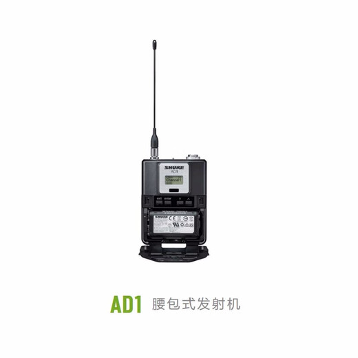 SHUREAD4D4Q wireless receiver AD2/SM58/B58A/B87/KSM8911 wireless microphone performance conference AD2/SM58 single handheld microphone