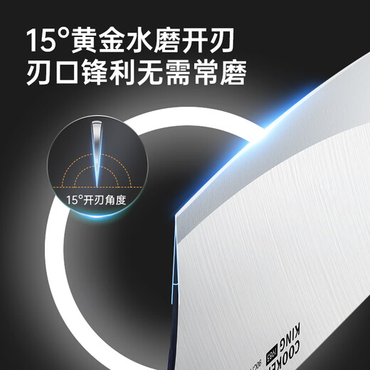 炊大皇菜刀9铬复合钢家用切片刀切肉刀具花梨木手柄厨师刀具