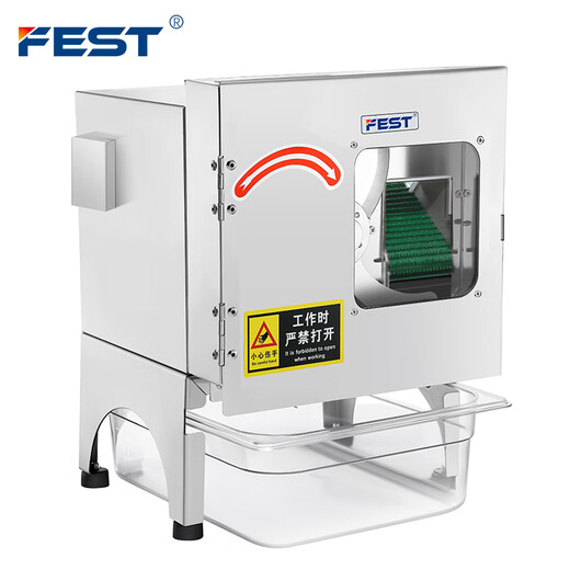 FEST green onion cutting machine vegetable cutting machine commercial fully automatic green onion cutting ring cutting green onion artifact vegetable beans millet spicy leek cutting potato carrot slicer small window flagship upgrade model can work continuously for 2 hours RC-F22
