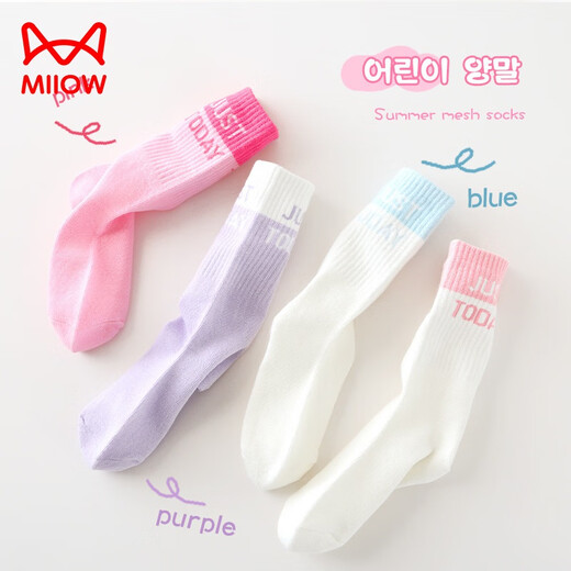MiiOW girls' socks, sports children's cotton socks, student stockings, high calf spring and summer spring and autumn stockings, alphabet trendy socks, sports calf socks for women, pure cotton, XL size, 9-12 years old, recommended shoe size 33-37