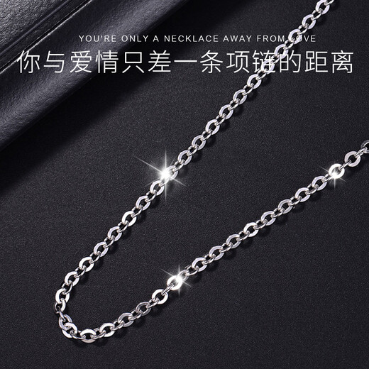 Zhenai (zhenai) PT999 platinum necklace O-shaped chain for men and women, classic and versatile platinum necklace can be customized Zhenai PT999 full platinum 10.18g 60cm