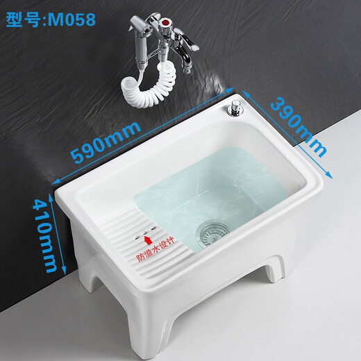GuanMu new model with washboard large ceramic mop pool balcony mop pool mop pool washing mop pool laundry pool desk control 59 cm with washboard + spray gun faucet