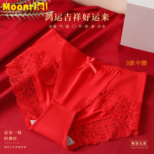 Moonriel women's underwear women's 4-pack boxed multiple styles mid-low waist animal year bright red inner crotch pure cotton lace briefs A red + B red + C red + D red: 1 9330 series L (recommended 99-118 Jin [Jin equals 0.5 kg], )