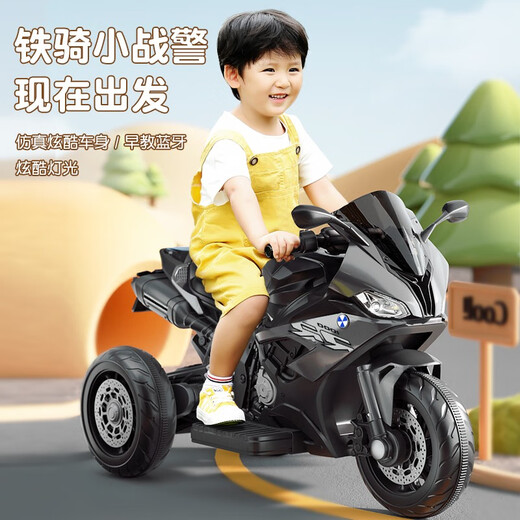 萌天使儿童电动摩托车三轮可坐人1-3-6岁宝宝玩具车小孩遥控充电童车 灰色闪光轮：双驱+7A大电瓶+遥控
