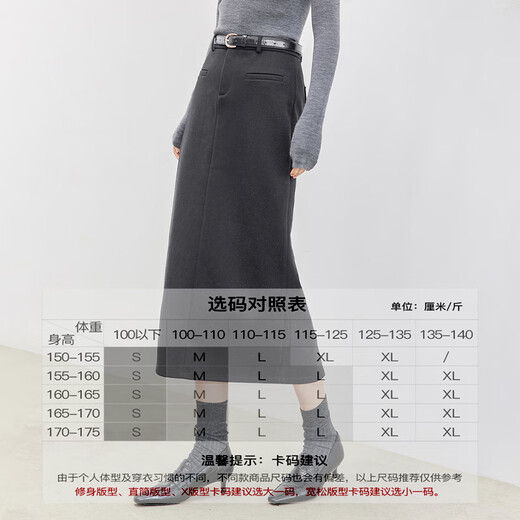 Shandubila winter temperament commuter skirt with slit hem straight skirt modern slimming mid-length skirt