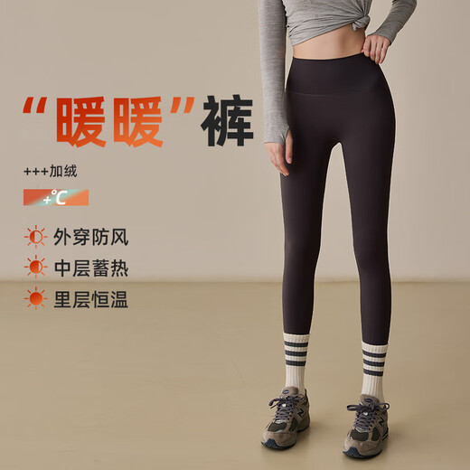 LULUUVTTOH autumn and winter plus velvet warm yoga pants for women's running sports small thin velvet fitness pants professional Pilates training tights graphite gray S