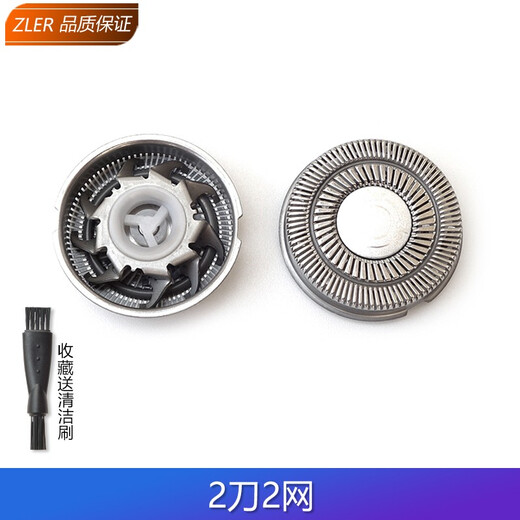 zler适用飞科剃须刀刀头FS711 FS719 FS812 FS821 FS878刀片刀网网罩配件 2刀2网