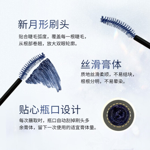 Kissme Huayingmeiko curling and styling mascara primer 6g (blue-gray paste long-lasting slimming and curling)