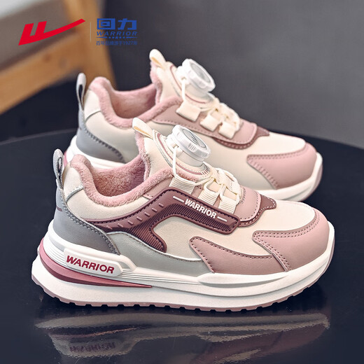 Warrior Children's Shoes Winter Girls' Sports Shoes Plus Velvet Warm Children's Cotton Shoes Boys' Shoes WZ-B082L Rice/Pink 37