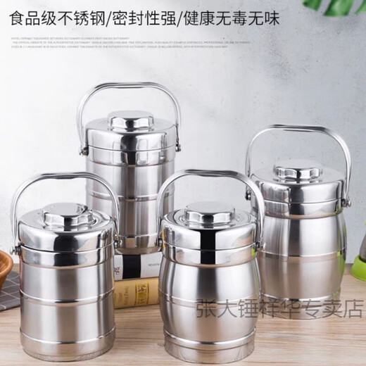 Extra large thick stainless steel insulated soup bucket for multiple people, multi-layer lunch box for construction site, extra large capacity lunch bucket 8L, enlarged drum shape - meals for 8-10 people 8L