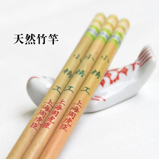 上海周虎臣狼毫毛笔小精工小楷簪花蝇头小字笔特细国画勾线描边笔 小精工 【出锋1.8cm】 小楷【中华老字号 始创1694