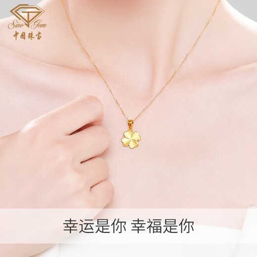 Chinese jewelry birthday gift for girlfriend gold necklace women's 999 pure gold four-leaf clover pendant plain chain for girlfriend for mom
