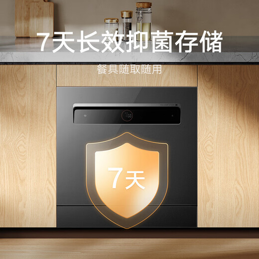 Mijia Xiaomi dishwasher 13 sets white large capacity whitening series S2 hot air drying stove replacement disinfection cabinet embedded washing, disinfection, drying and storage integrated frequency conversion sterilization Mijia intelligent embedded dishwasher 13 sets S2 white