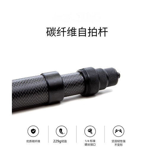 IMVP selfie extension pole DJI Pocket3 dedicated 1.5m 3m carbon fiber sports camera handheld extension pole vlog shooting floor tripod 3m carbon fiber extension pole + monitoring position + metal base