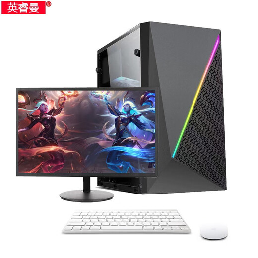 台式机电脑主机英特尔酷睿i7级i9级六核八核十核独显游戏吃鸡LOL黑神话悟空设计家用办公全新库存机 i7级/512g/RX470独显腾讯游戏：套餐七 单电脑主机