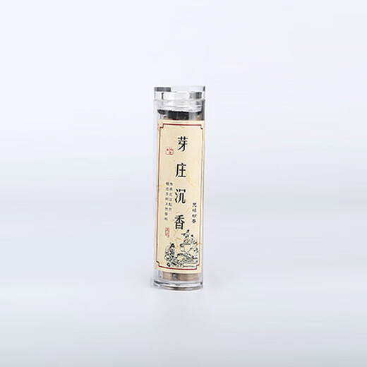 CLCEY Xiao Xiangyun non-stick powder ring incense sandalwood goose pear tent incense coil incense tablets non-stick Xiangyun tablets Nha Trang agarwood Nha Trang agarwood