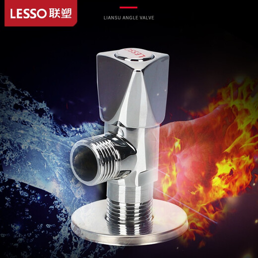 Liansu 304 stainless steel angle valve water pipe accessories straight-through valve hot and cold water universal triangle valve thickened explosion-proof switch water stop valve plastic quick-opening triangle valve red label triangle valve WP01605 (stainless steel 4 points)
