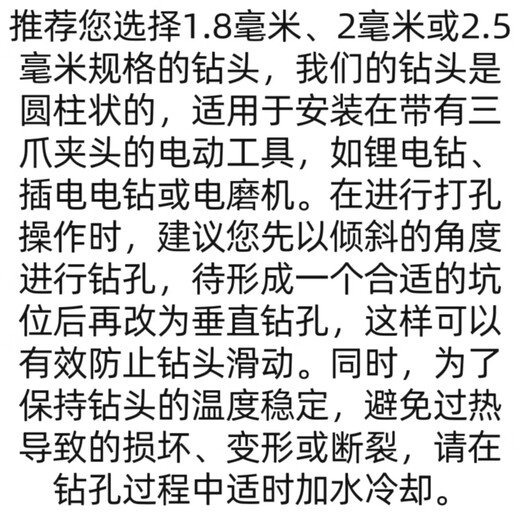 Qinkai ceramic tile punching needle hollow drum grouting repair hole punching emery drill hand electric drill household small floor tiles 10 pieces 1.8 mm and 2 mm 5 pieces each