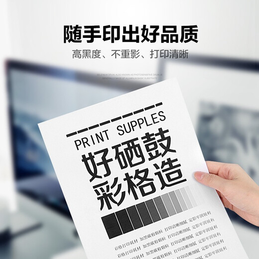 
Color grid CB436A 36A easy-to-add powder black toner cartridge (suitable for HP LaserJet P1505 P1505N M1120 M1120n M1522 M1522nf)