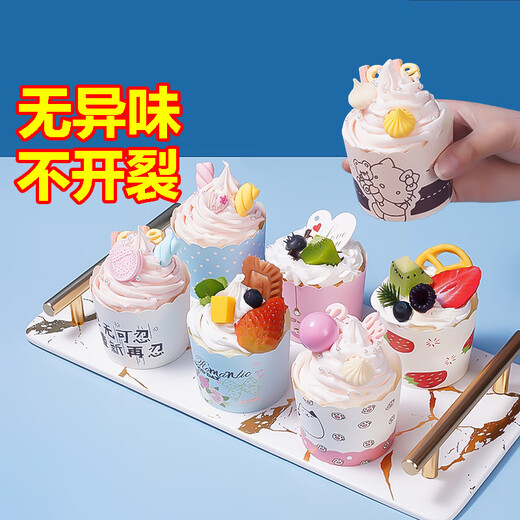 Muffin cup, high temperature resistant, odor-free oven household mold, Tomafon cup cake cup, baking paper cup, oil-proof cup, 50 cake muffin cups (random color)