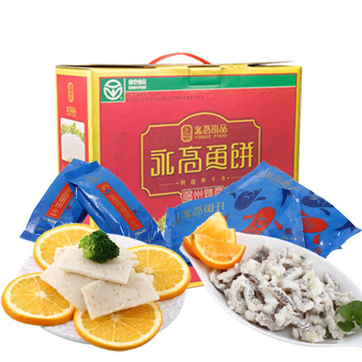 永高食品 温州特产 鮸鱼饼鱼丸鱼糕鱼滑 送礼品盒装 1050g 件