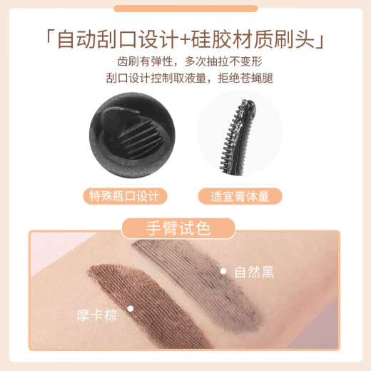 Ukiss eyelash primer 5g natural black curling shaping growth long-lasting thick and slim waterproof and sweat-proof without smudging