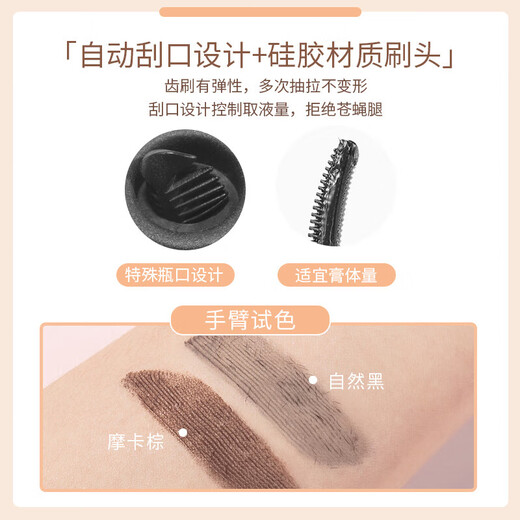 Ukiss eyelash primer 5g natural black curling shape long-lasting thick and slim waterproof sweat-proof birthday gift