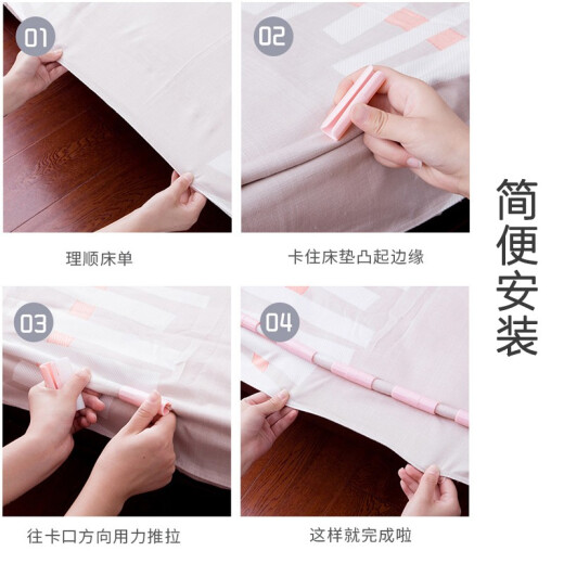 Bingyou creative multi-purpose household 20-piece bed sheet fixing clip bed sheet quilt cover anti-slip fixing artifact