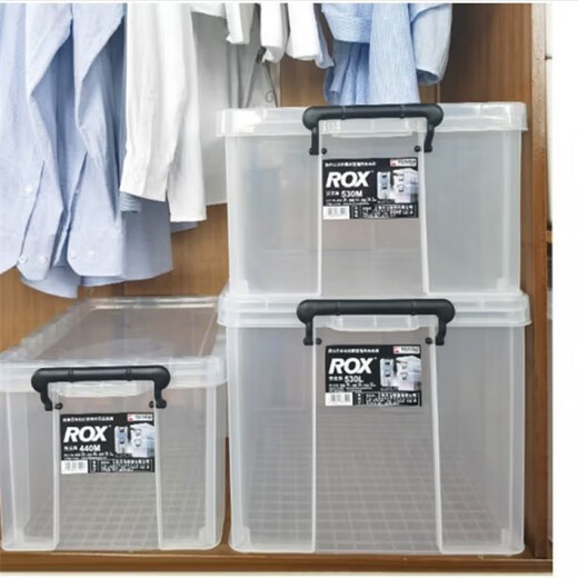Rongtao Tianma ROX Laux storage box book wardrobe clothing storage box toy car trunk storage 660 students-44*66*32 mi 67