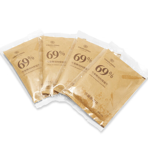 CIGARLOONG cigar moisturizing bag directional moisturizing liquid moisturizing sheet cigar moisturizing bag special two-way moisturizing pack cigarette 69%