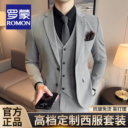 ROMON custom groom's suit suit men's business professional formal wedding dress casual British style slim suit men's two-piece suit - medium gray suit trousers XL size (suitable for 125-135 Jin Jin equals 0.5 kg)