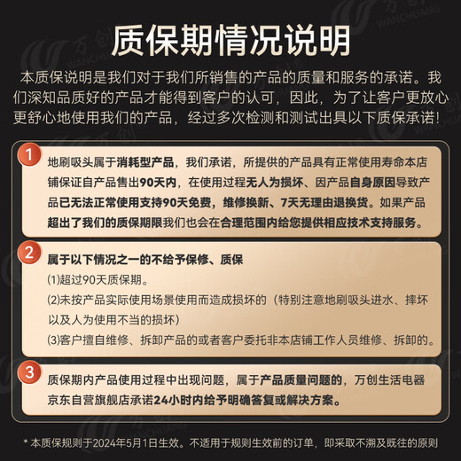 Wanchuang is suitable for Dyson vacuum cleaner accessories V7/V8/V10/V11/V15 suction head soft velvet floor brush mop head mop head accessories