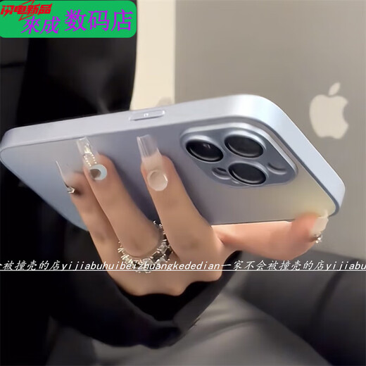 恒岚适用于拼接渐变色玻璃硬壳iPhone15promax苹果13手机壳1416自带镜头膜12 拼接渐变带镜头膜 - 蓝色 带标 iPhone 16Pro Max