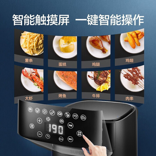 SUPOR air fryer household 6L large-capacity smart electric fryer, oil-free and low-fat frying, LCD touch smart reservation, multi-function oven French fries machine KD60D818
