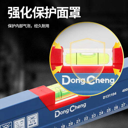 Dongcheng mini household high-precision spirit level 100mm