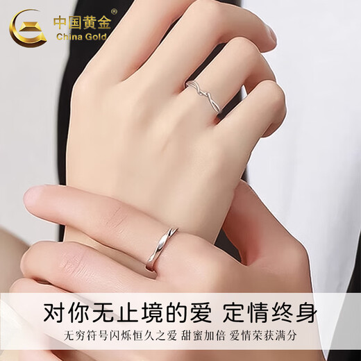 CHINA GOLD 999 pure silver Möbius ring for men and women, light luxury niche couple, a pair of rings for boyfriend and girlfriend, today/next day delivery* Möbius couple ring + medium gold gift box, opening can be adjusted