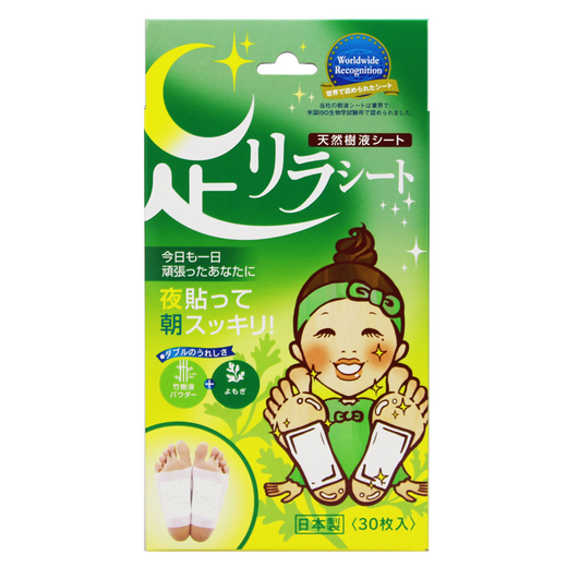 Shuzhihui Benpu Nakamura imported from Japan moxa grass foot patch moxa leaf foot soak natural bamboo sap Nakamura foot patch moxibustion 30 pieces