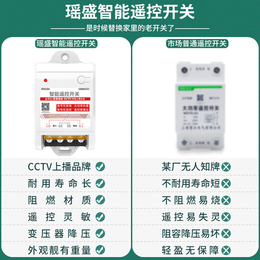 Qiao Bo Lai water pump remote control switch 220V380V smart wireless remote motor fish pond oxygenation light power controller upgraded 220V1000 meters one remote control