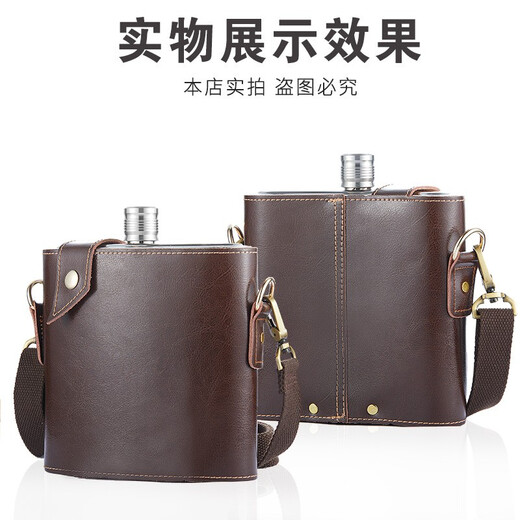 Snake 316 stainless steel wine bottle portable outdoor portable flat wine bottle wine set portable leather thickened 2Jin Jin equals 0.5kg, filled with white wine, 4 wine glasses, 1 wine leakage, 1000ml