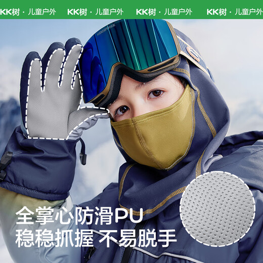 Kocotreekk tree children's ski gloves waterproof warm thickened boys and girls five-fingered snow gloves outdoor pink M