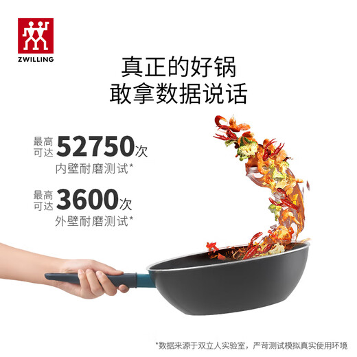 ZWILLING pot set non-stick wok pan frying pan milk pot silicone spatula Now Marble kitchenware 4-piece set