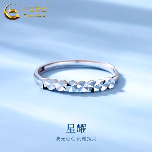 China Gold (CHINA GOLD) Xingyao Platinum Ring Women's PT950 Platinum Ring Adjustable Ring Ring Valentine's Day Practical Birthday Gift Xingyao Platinum Ring Approximately 1.8g