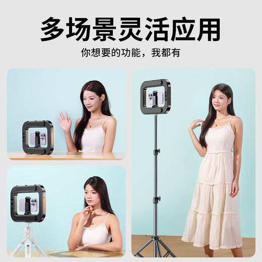 Shuotu live broadcast fill light mobile phone camera desktop live broadcast room bracket indoor portrait vlog special handheld portable soft light three-color LED photo photography photography light