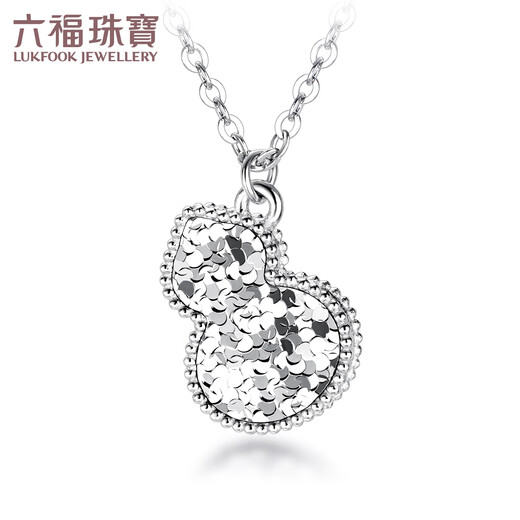 Lukfook Jewelry Platinum 950 Crushed Ice Gourd Platinum Necklace Chain Price F63P0003DS Approximately 5.91 grams