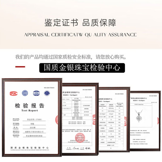 Jibaolou platinum necklace for women PT950 only love-shaped pendant platinum chain moissanite diamond birthday gift for girlfriend 4g 45cm o-shaped chain + pendant out of stock